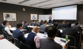 東京国際フォーラム経営者向けセミナー