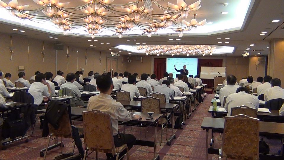 中小企業の社長・経営者・経営幹部向けセミナー講演会